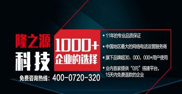 2017年中國VoIP網絡電話發展現狀與計算機系統集成的融合分析