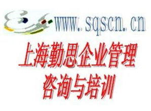 無錫國家初級質量工程師培訓價格、廠家、圖片及企業管理咨詢全解析